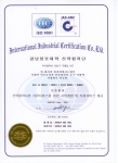 ISO 9001 인증서