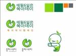 육아데이 캐릭터 이미지