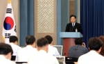 Senior Secretary Seo Joo-seok for Unification, National Security and Foreign Affairs announces a gov