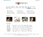 검색포털 엠파스(대표 박석봉)는 이미지 검색 2.0을 출시했다고 6일 밝혔다. 