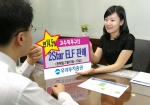 우리투자증권(사장: 朴鍾秀)은 조기상환형 주가연계펀드(ELF)인 「우리 2Star 파생상품 투자신탁 제KP-4호」를 7월 10일(월)부터 13일(목)까지 우리은행과 공동판매한다고 