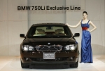 BMW 코리아는 12일 서울 신라호텔에서 최상위 모델 7시리즈 중 차별화된 특수 맞춤형 차량인 BMW 750Li 익스클루시브 라인(Exclusive Line)의 신차발표회를 가졌다