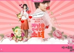 영화 <다세포소녀> 홈페이지