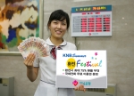 경남은행은 환전 성수기인 하계 휴가철 및 해외 어학연수 시즌을 맞아 ‘KNB 써머 환전 페스티벌’을 내달 말까지 실시한다.   

