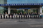 영광원자력본부 신축사옥 준공기념식에 참석한 내외빈들이 테이프를 자르고 있다.  