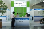 B2B e-Trade 시장개척단 상담 현장(KOTRA 본사 1층)