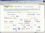 실제 사이트 화면 스크린 캡쳐