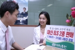 대신증권은 18일, POSCO와 하이닉스, 삼성물산과 삼성증권을 기초자산으로 하는 조기상환형 ELS상품 