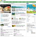 검색화면 예시-농림부 홈페이지 및 http://green.daum.net