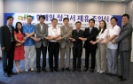 다음커뮤니케이션(www.daum.net)은 19일 통신사 및 카드사 등 19개사와 제휴를 체결하고, 온라인을 통해 원클릭으로 우편 청구서를 신청/관리할 수 있도록 한 '한
