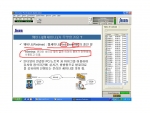 제1회 웨비나 설명회 