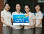 우리은행(은행장 黃永基, www.wooribank.com)은 고객의 효율적인 재테크를 위하여 동행의 우수 상품만으로 구성된 패키지 상품인 ‘베스트 인 원’을 20일부터 다음달 23