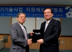 산은-원주의료기기테크노밸리 업무협약식 사진
사진 오른쪽 : 한국산업은행 김영기 이사 
사진 왼쪽   : 원주의료기기테크노밸리 윤형로 원장 