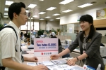 부산은행,‘Two Index ELS KOSPI200-NIKKEI225 연계 펀드' 판매