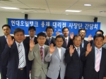 “불법 유사석유 유통은 이제 그만”