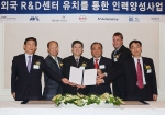 좌측부터 이승규 사장, 유승학 사장, 정동수 단장, 정진택 사장,Dr. Richard C. Adams 사장, 송사일 연구소장