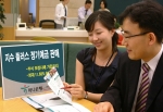 하나은행은 최근 주식시장의 조정을 감안하여 원금이 보장되면서도 높은 수익률을 실현할 수 있는 하나지수플러스 정기예금 3종류를 7월 31일까지 한시판매한다.