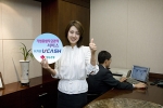 경남은행은 9월중 본격적인 서비스가 시작되는 기업종합자금관리 시스템인 ‘KNB U-Cash’ 의 예약 가입 프로모션을 실시한다.