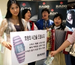 라도(RADO)는 롯데 백화점 본점 매장 오픈을 기념하며, 8월 한 달간 수재민을 돕기 위한 모금 행사인 ‘희망의 시간을 드립니다’ 캠페인을 개최하였다.