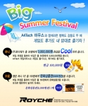 A4Tech Big Summer Festival