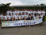 2006년 7월 실시한 잡스쿨