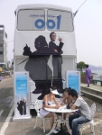 “광안리 해변에서 국제전화001 무료체험하세요”