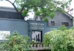 탐방단이 탐방 6일째 방문할 예정인 중국 충칭시 유중구 연화지 38호 소재 대한민국 임시정부 청사. 1940년 9월 중경으로 옮겨온 임시정부가 입주했던 중경에서 네 번째이자 마지막