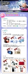 제1회소울카드마스터2듀얼대회 홍보포스터
