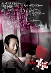 ‘두뇌유희 프로젝트, 퍼즐’ 2000만원의 상금 걸고 네이버와 함께 하는 단편영화제 개최
