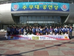 범죄예방위원고흥지구협의회위원과 기념촬영