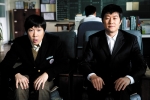 영화 <원탁의 천사>