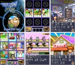 엠조이넷 ‘파파라치타이쿤’LGT 통해 3일부터 서비스 실시