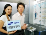 정보통신기업 삼성네트웍스(www.samsungnetworks.co.kr, 사장 박양규)는 일하기 좋은 직장(GWP:Great Work Place) 만들기 운동의 일환으로『임직원 몸