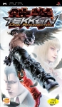 PSP?전용 ‘철권 DR’ 공식 랭킹 대회 실시
