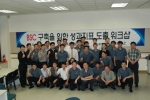 한국석유품질관리원- 평가지표 개발을 위한 워크숍 개최