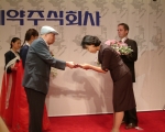 동성제약, 제9회 이선규약학상 시상식