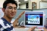 청와대TV ‘희망채널’이 오픈하여 국정홍보비서관실의 관계자들이 채널을 보고 있다.
