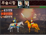 새롭게 선보인 디바이스 다운로드 전용 북한게임 '무술시합' 이미지
플래시게임 사이트에서 무료 다운로드가 가능하다.
http://www.flashgame.co.