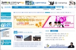 점수닷컴(www.jumsu.com) 수시2 합격예측서비스 메인화면