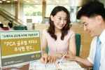 KB국민은행(은행장 강정원/www.kbstar.com)은 글로벌 초우량 기업의 개별주식에 직접투자하는 글로벌 주식형펀드를 8월 23일부터 판매한다.