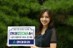 현대증권(대표이사 김지완)은 토탈뱅킹서비스를 제공하는 현대CMA에 급여대량이체 및 자금집금(集金)서비스 기능을 추가한 법인전용 CMA인 『현대 법인CMA』를 신규 출시 했다고 밝혔