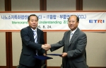 ETRI는 24일, 원내에서 KANC(나노소자특화팹센터)와 화합물반도체분야에서 상호 공동협력을 위한 MOU를 체결했다. 사진우측이 ETRI IT융합부품연구소 오수영소장, 좌측이 K
