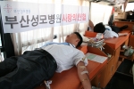 <사진설명> 혈액수급에 비상이 걸린 요즘 부산성모병원 직원들이 헌혈을 하고있다. 