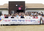 홍천군 외삼포2리 주민들과 아시아나항공 임직원이 봉사활동후 기념사진을 하고 있다.