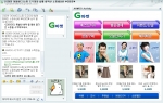 마이크로소프트가 운영하는 인터넷 포털 MSN(www.msn.co.kr)에서는 온라인 쇼핑몰 G마켓과 손을 잡고 메신저를 통해 원클릭 쇼핑 서비스를 제공하는 'G마켓 아이버
