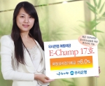 우리은행(은행장 黃永基, www.wooribank.com)은 확정금리와 주가 상승 시 추가수익을 얻을 수 있는 주가연동 복합예금 “E-Champ 17호”를 29일부터 9월 11일까