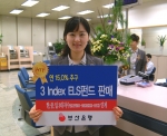 부산은행(은행장 이장호 www.pusanbank.co.kr)은 3 Index ELS 파생상품투자신탁을 300억원 한도로 8월 30일부터 9월 8일까지 한시적으로 판매한다고 밝혔다.