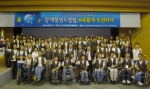 신한금융그룹(www.shinhangroup.com)과 사회복지공동모금회가 후원하고 사단법인 한국장애인재활협회가 주관하는 장애인 최초의 해외연수사업인 “제2회 장애청년드림팀 6대륙에