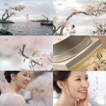 한국화장품 '산심' CF