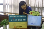 동양종합금융증권(www.MyAsset.com)은 9월 1일부터 주식 초보자도 손쉽게 원하는 종목을 검색할 수 있는 간편검색기능 및 ELW 등 상품 다양화에 따른 신규 컨텐츠 보강,